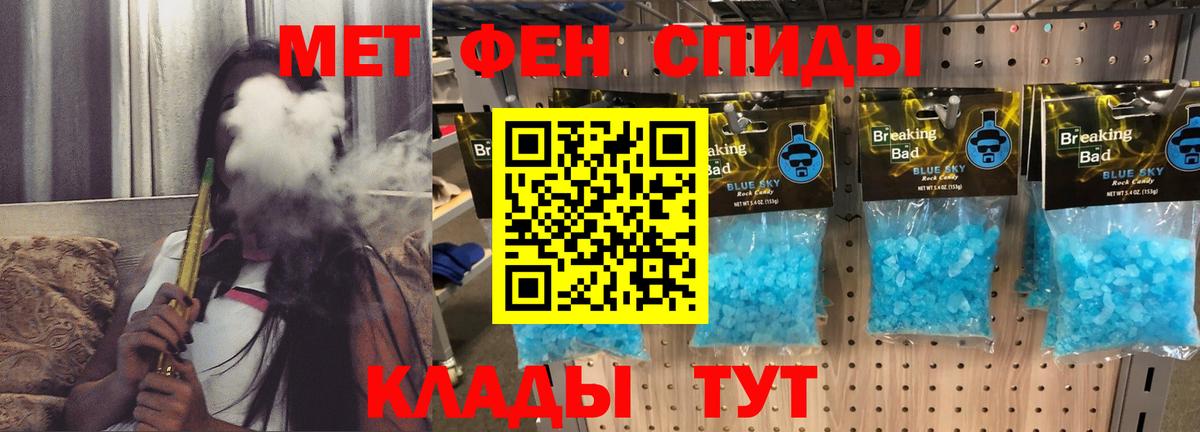   как зайти  Вход с VPN  Новокубанск  Amphetamine 97%  Amphetamine  АМФ 