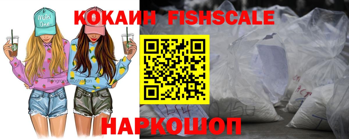 где можно купить   Вход с VPN  Новокубанск  Кокаин 99%  КОКАИН 99% 