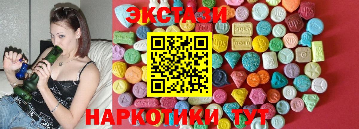 ЭКСТАЗИ TESLA Новокубанск