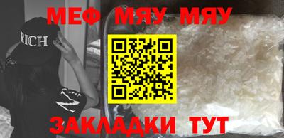 альфа пвп Татарск