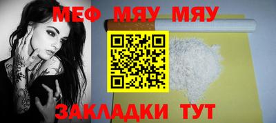 метамфетамин Туймазы