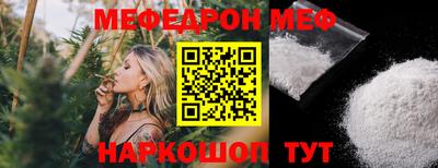 метамфетамин Туймазы