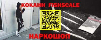 кокаин VHQ Тверь