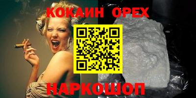кокаин VHQ Тверь