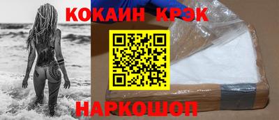 альфа пвп Татарск