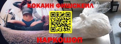кокаин VHQ Тверь