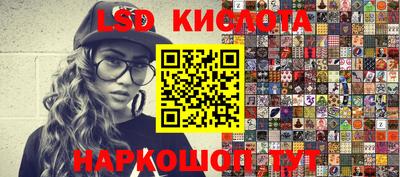 метамфетамин Туймазы