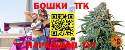 метамфетамин Туймазы