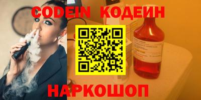 ГАЛЛЮЦИНОГЕННЫЕ ГРИБЫ Тулун