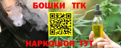 альфа пвп Татарск