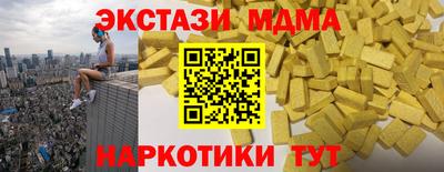ECSTASY Тула