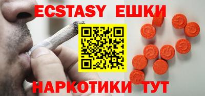 метамфетамин Туймазы
