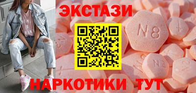 альфа пвп Татарск