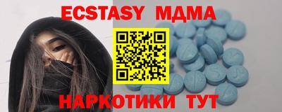 ECSTASY Тула