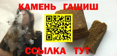 альфа пвп Татарск