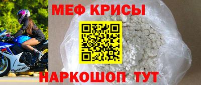 метамфетамин Туймазы