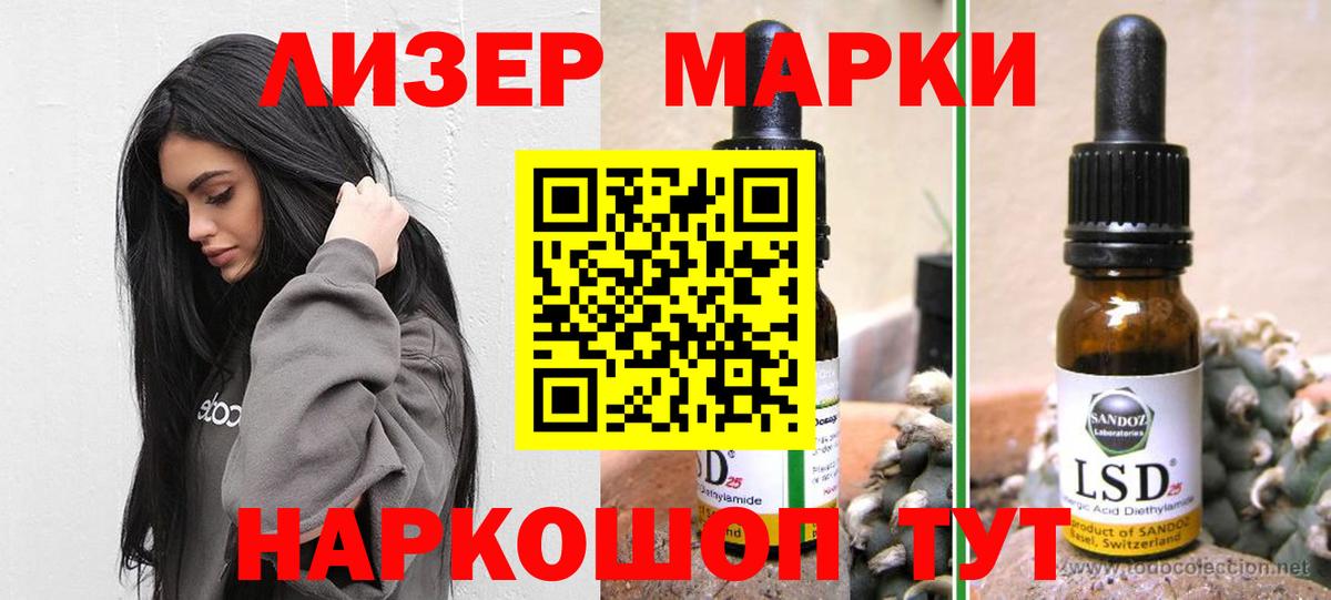 ЛСД экстази ecstasy Новокубанск
