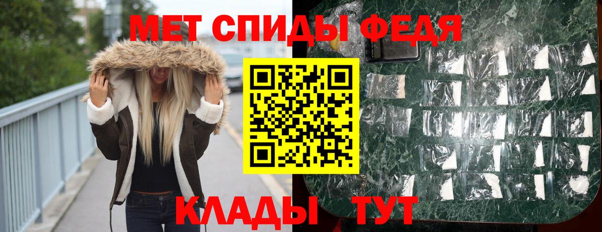 Метамфетамин кристалл  Вход с VPN  Метамфетамин кристалл  Метамфетамин  Новокубанск 