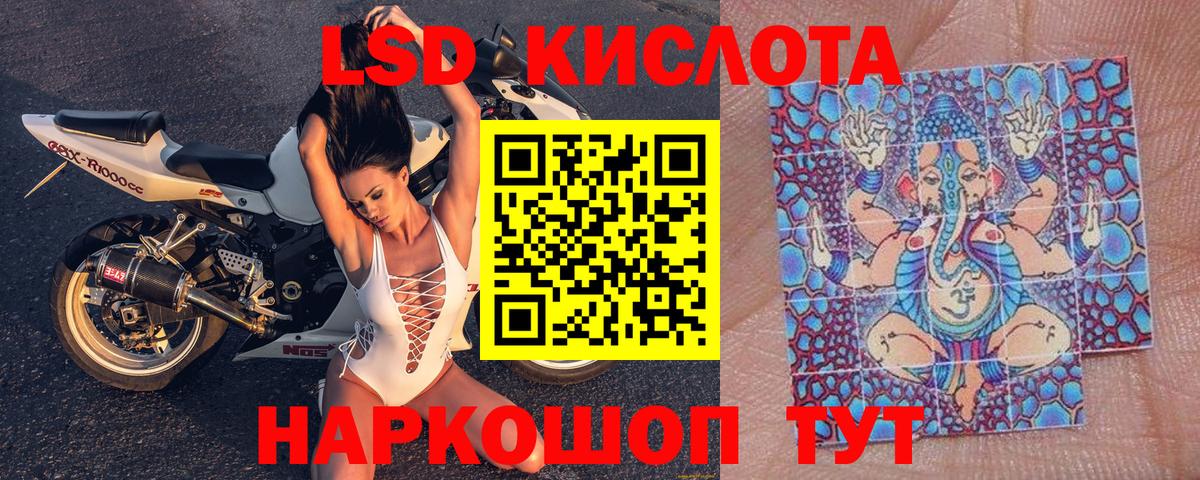 Марки NBOMe  Марки 25I-NBOMe 1,5мг  Новокубанск  Вход с VPN  Марки 25I-NBOMe 1,5мг 